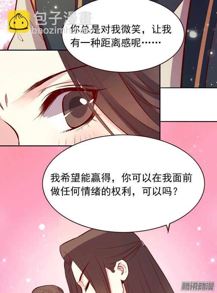 第130话 我闲话多是因为我长得好看11