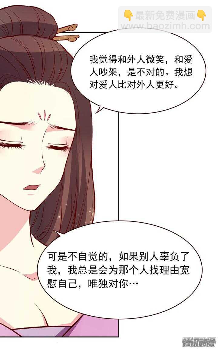 第130话 我闲话多是因为我长得好看15