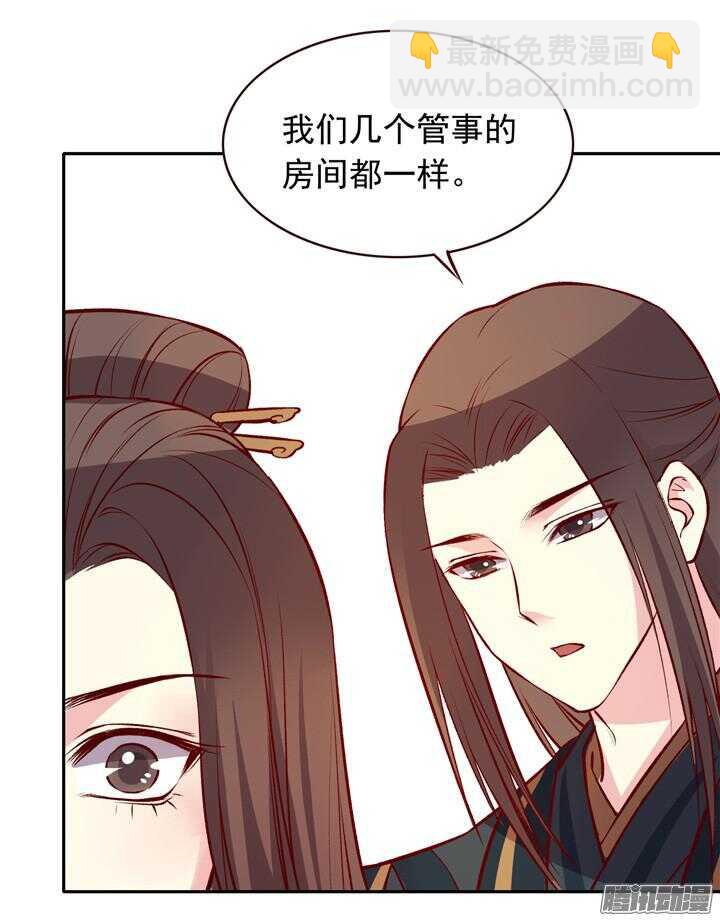 第130话 我闲话多是因为我长得好看2