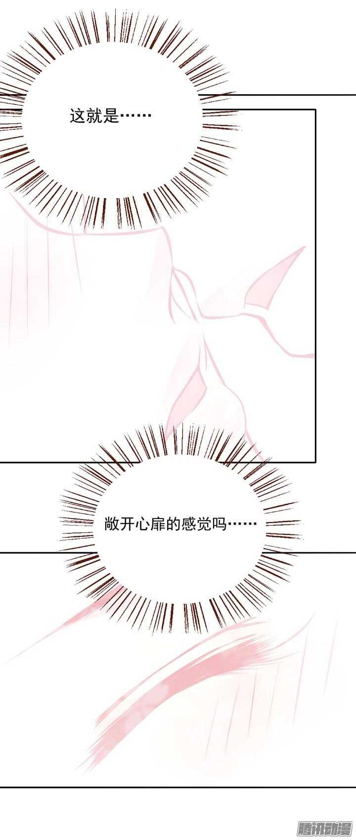 第130话 我闲话多是因为我长得好看20