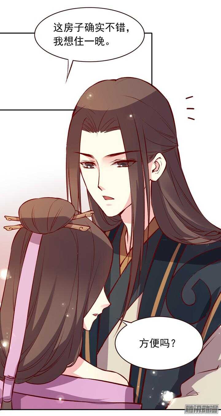 第130话 我闲话多是因为我长得好看21