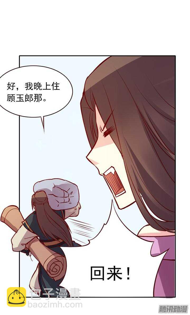 第130话 我闲话多是因为我长得好看22