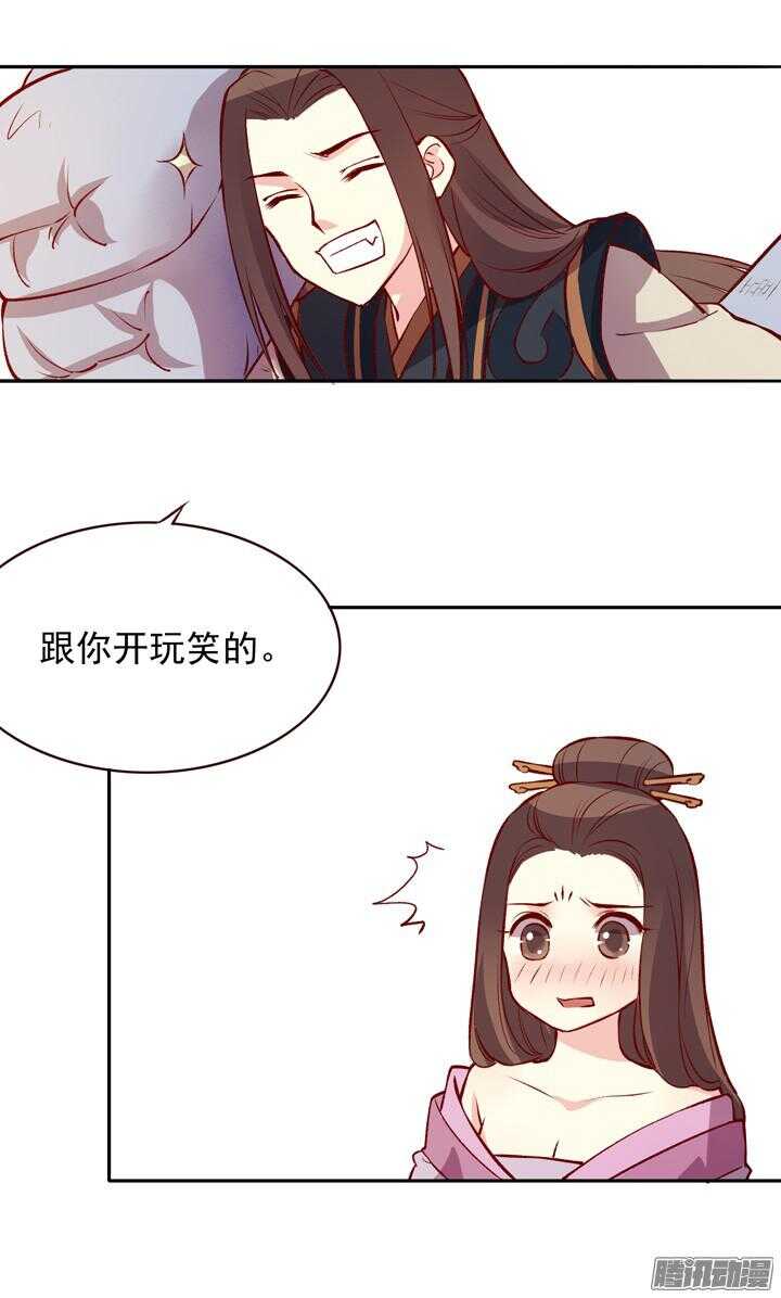 第130话 我闲话多是因为我长得好看23