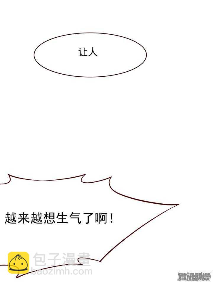 第130话 我闲话多是因为我长得好看25