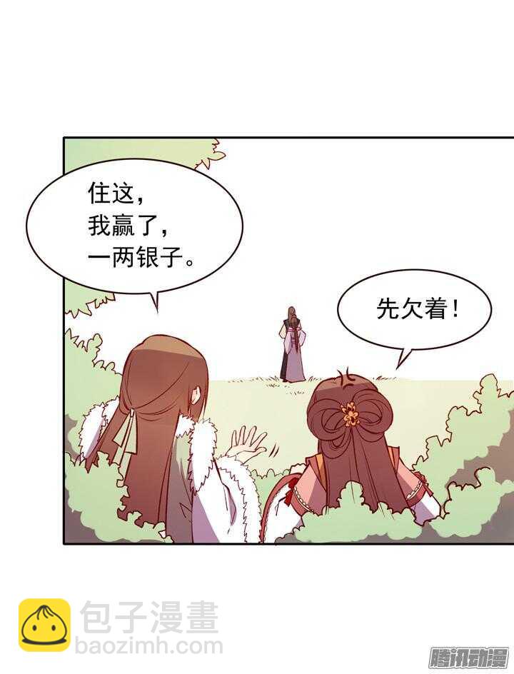 第130话 我闲话多是因为我长得好看28