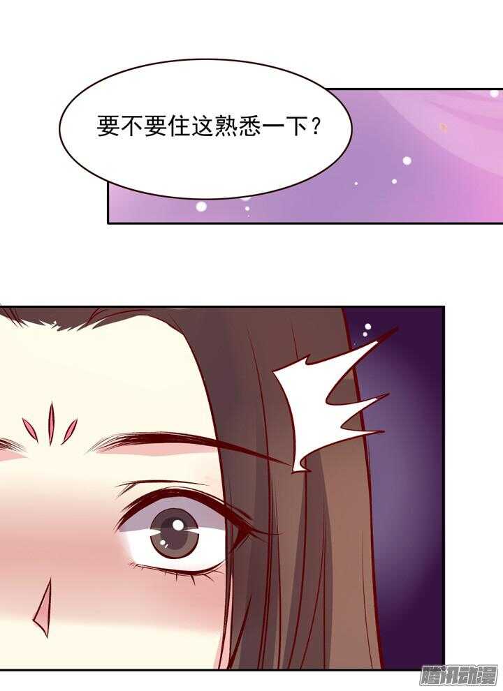第130话 我闲话多是因为我长得好看4