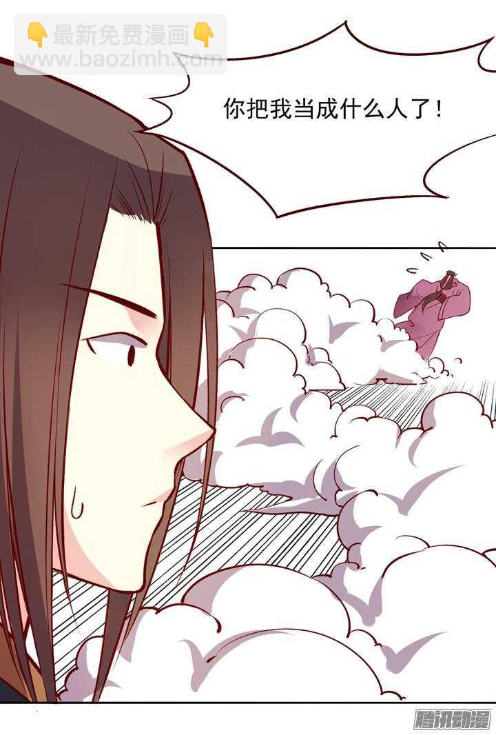 第130话 我闲话多是因为我长得好看5