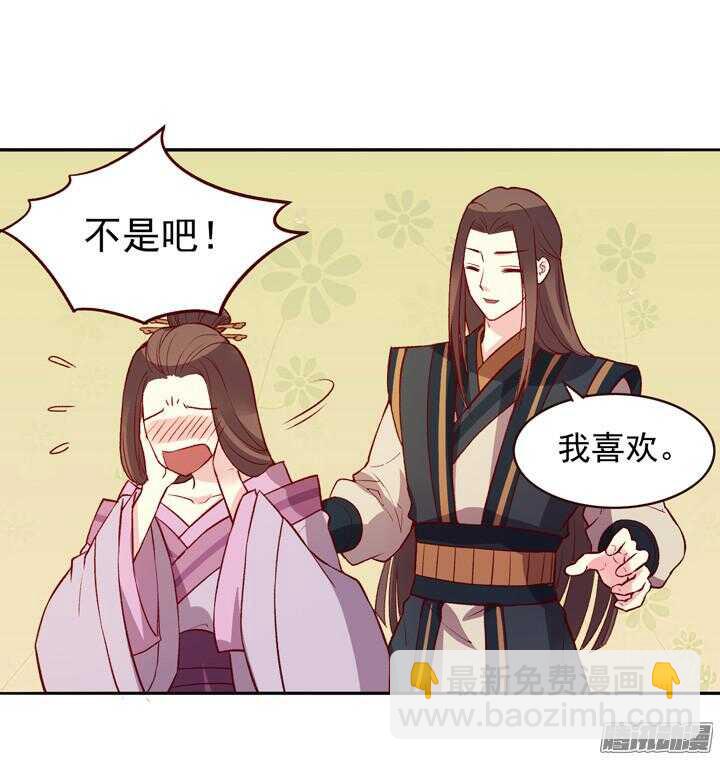 第130话 我闲话多是因为我长得好看8