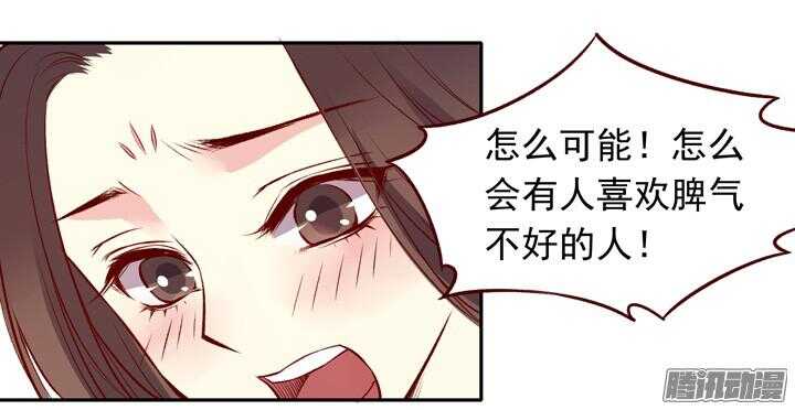 第130话 我闲话多是因为我长得好看9