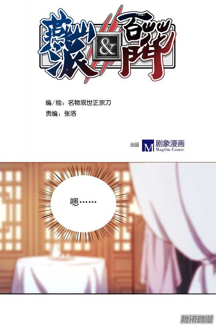 第131话 每次入宫我都在担心你0