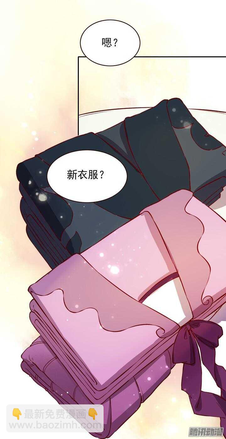 第131话 每次入宫我都在担心你10