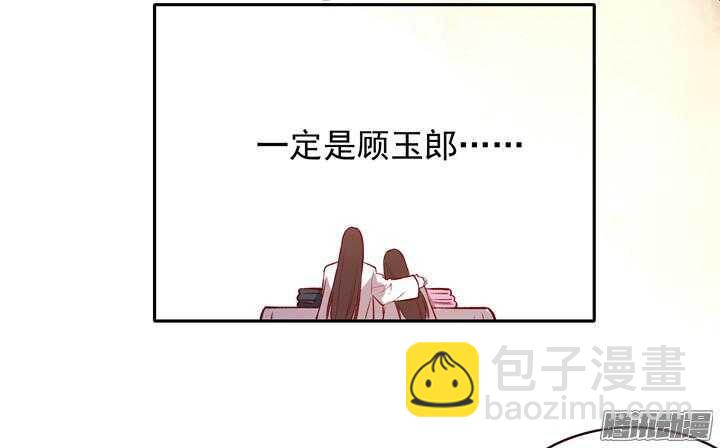 第131话 每次入宫我都在担心你11