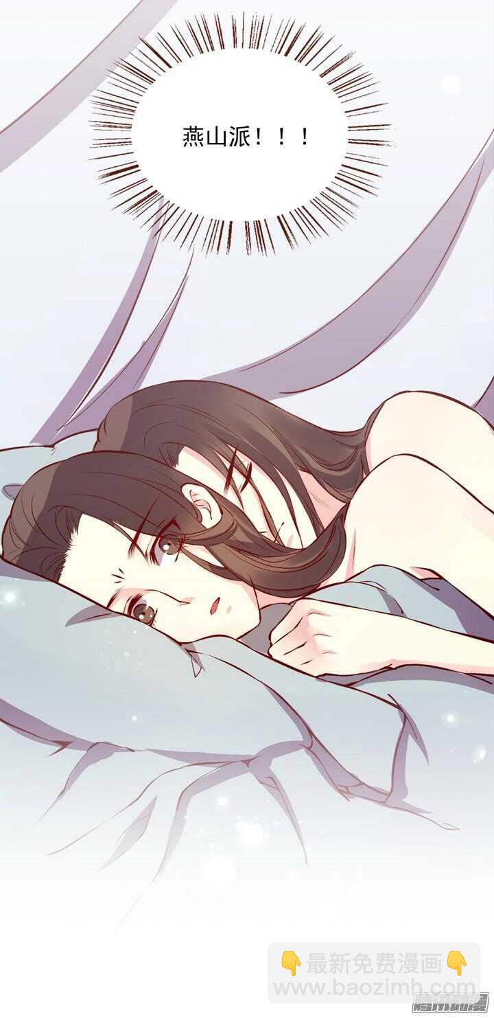 第131话 每次入宫我都在担心你3