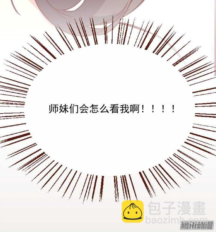 第131话 每次入宫我都在担心你6