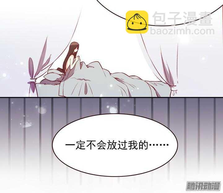 第131话 每次入宫我都在担心你8