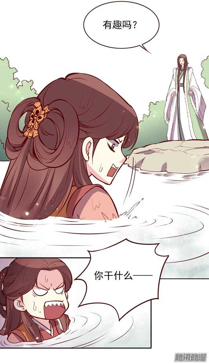 第133话 我愿散尽功力救他！12
