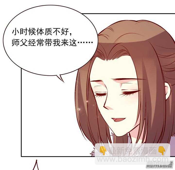 第133话 我愿散尽功力救他！15