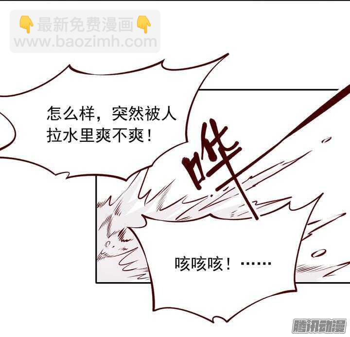 第133话 我愿散尽功力救他！17