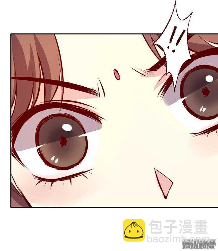第133话 我愿散尽功力救他！9