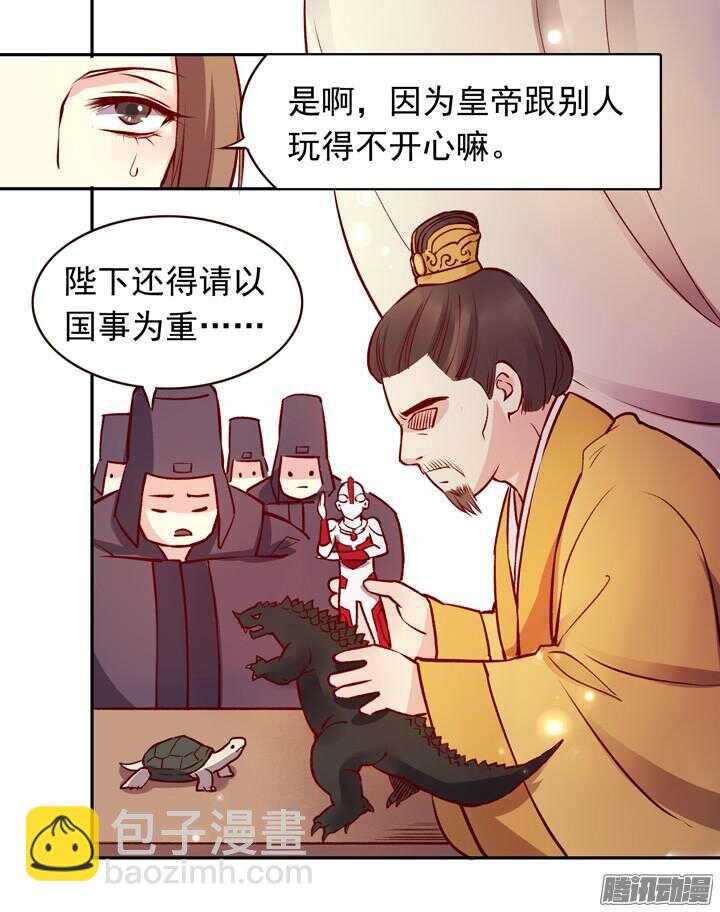 第134话 将死之人学武有什么用10
