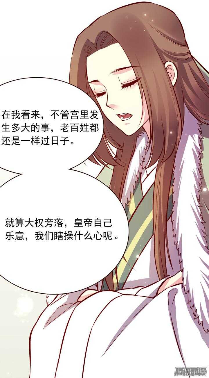 第134话 将死之人学武有什么用12