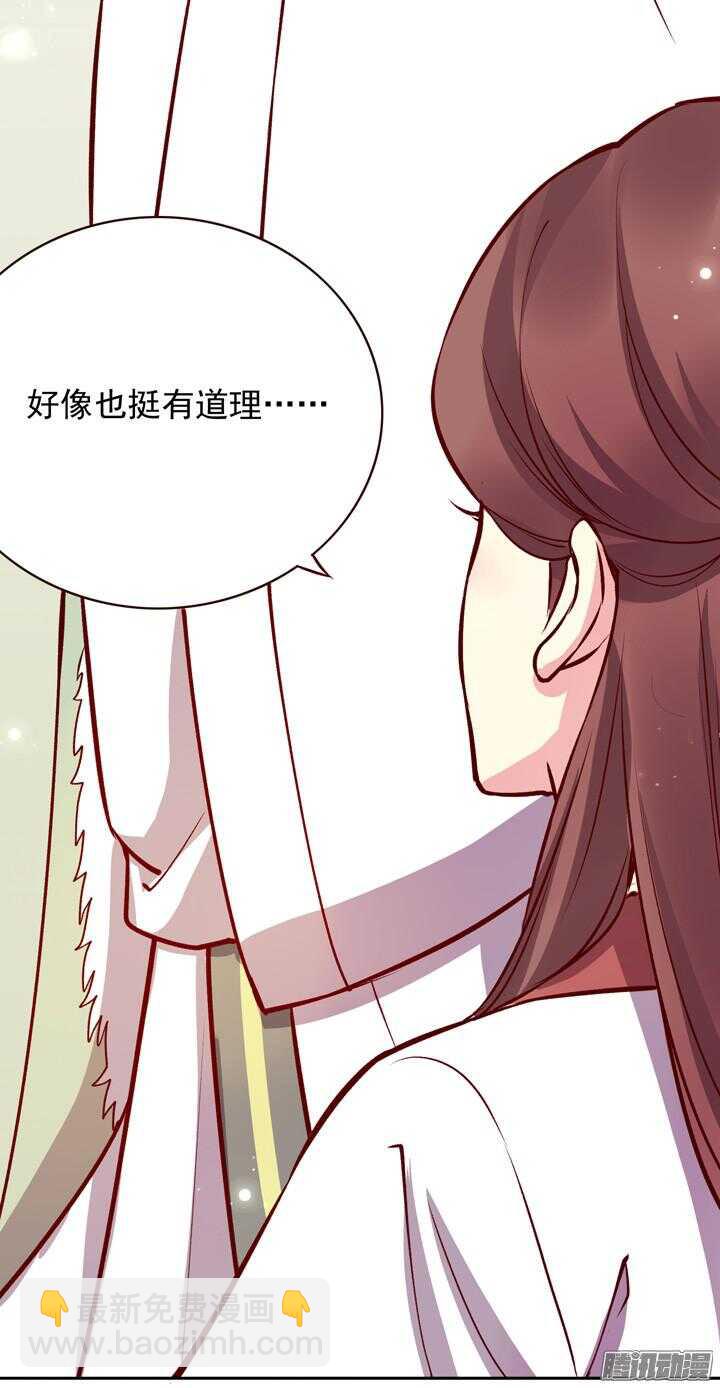 第134话 将死之人学武有什么用13