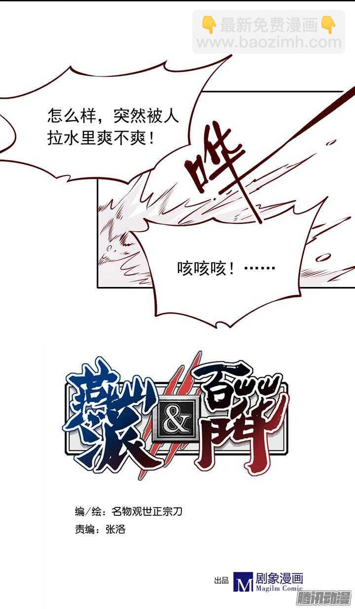 第134话 将死之人学武有什么用2