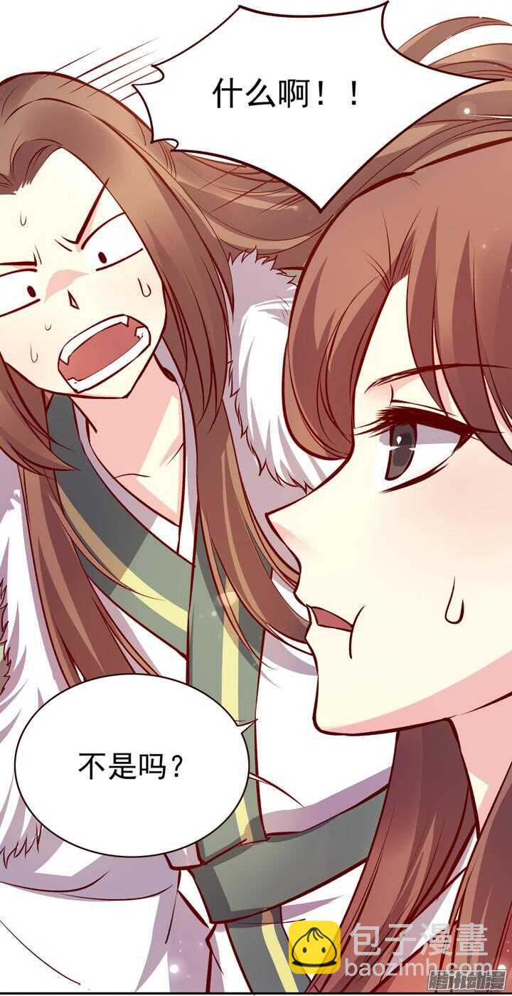 第134话 将死之人学武有什么用8