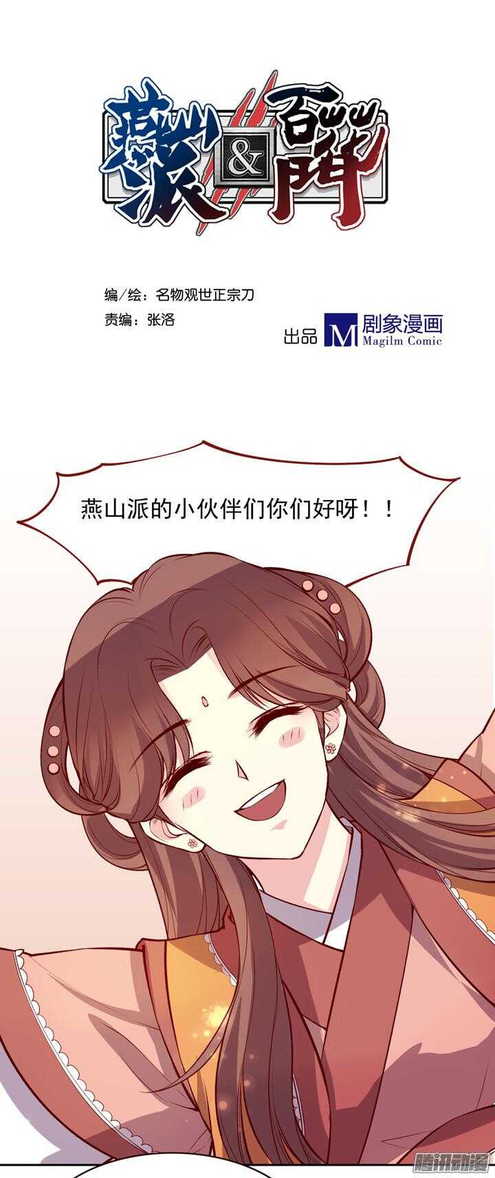 第135话 上辈子真是欠你的0