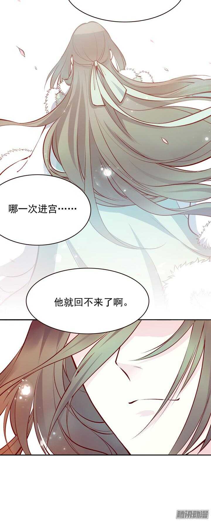 第135话 上辈子真是欠你的11