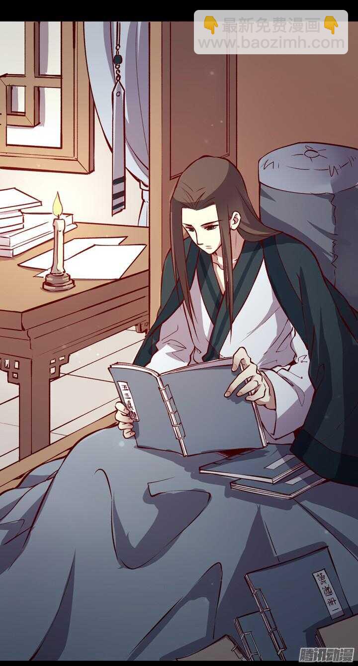 第135话 上辈子真是欠你的15
