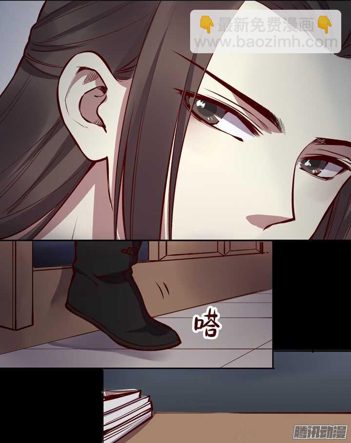 第135话 上辈子真是欠你的17