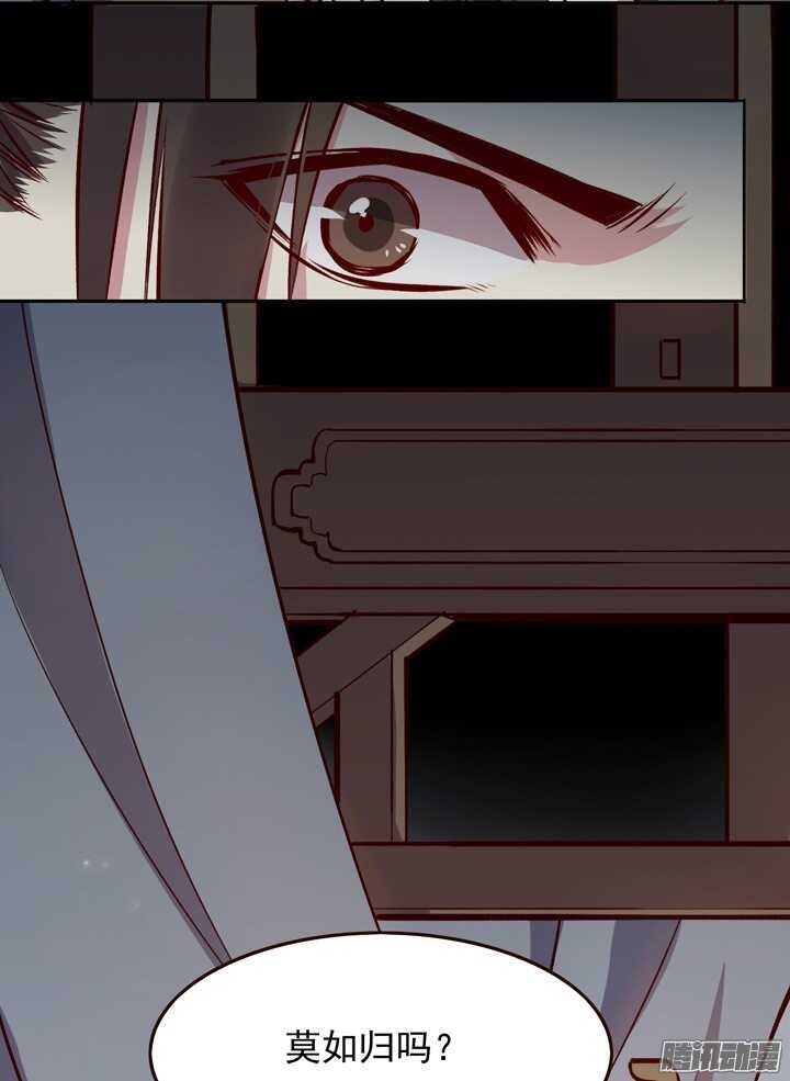 第135话 上辈子真是欠你的21