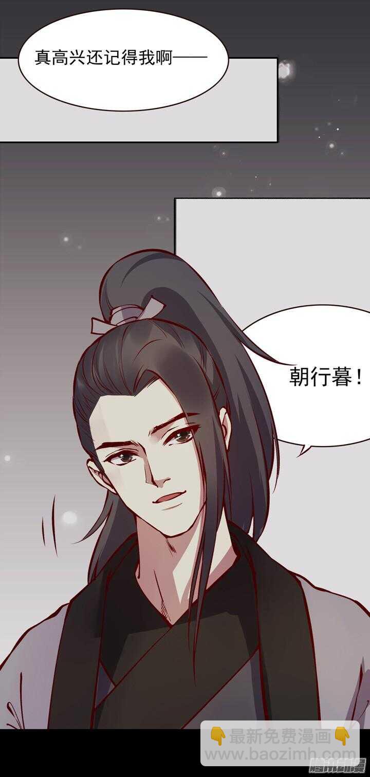 第135话 上辈子真是欠你的25