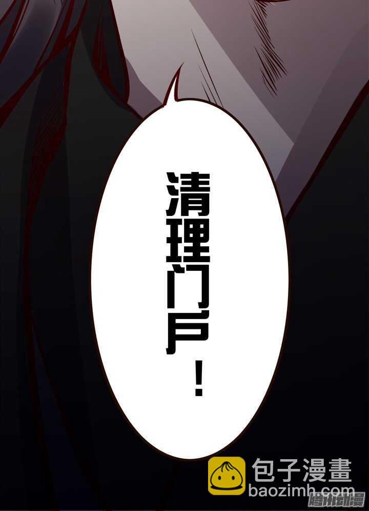 第135话 上辈子真是欠你的28