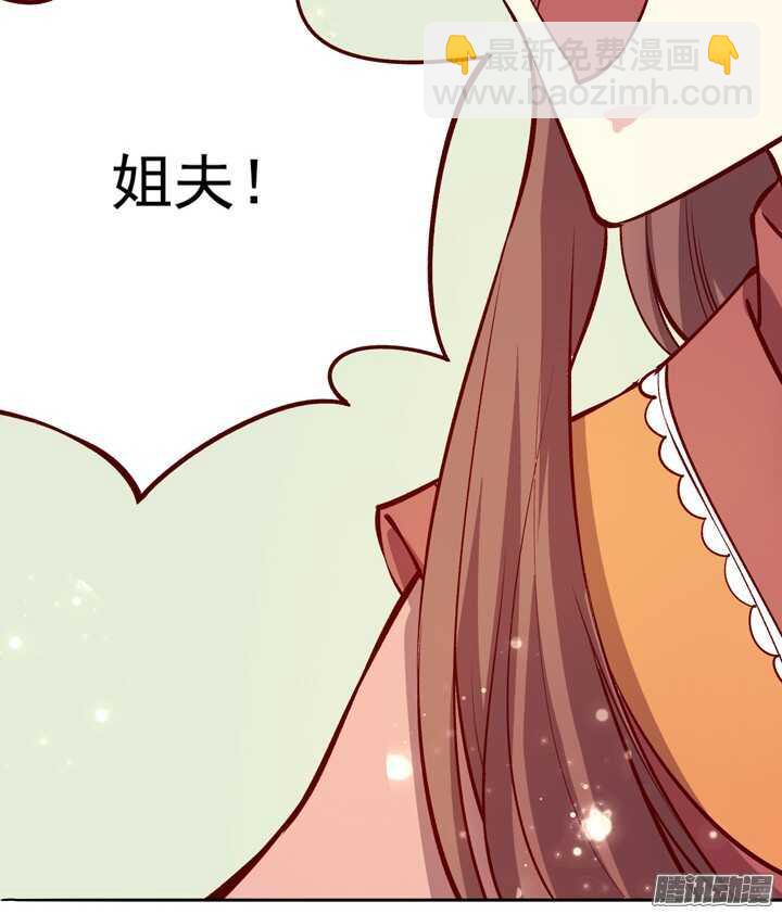 第135话 上辈子真是欠你的5