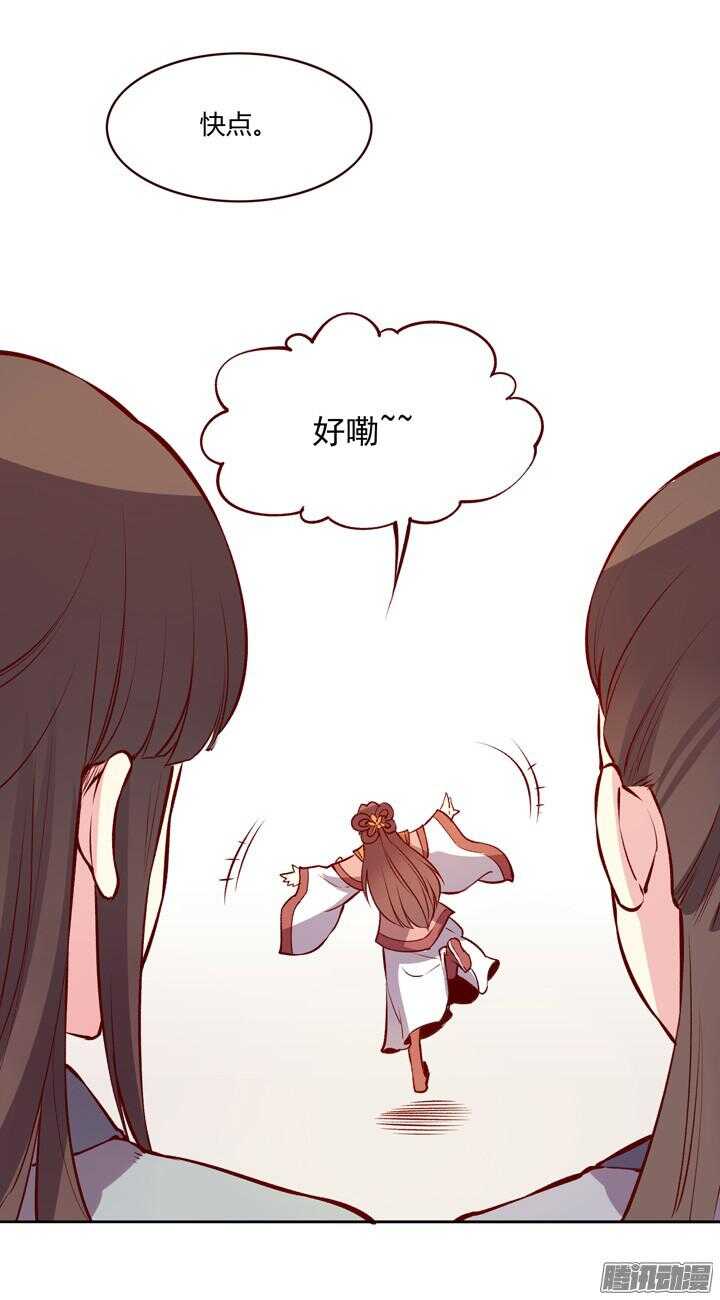 第135话 上辈子真是欠你的6