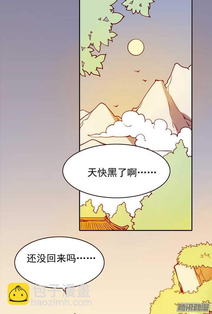 第135话 上辈子真是欠你的8