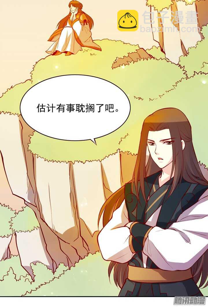 第135话 上辈子真是欠你的9