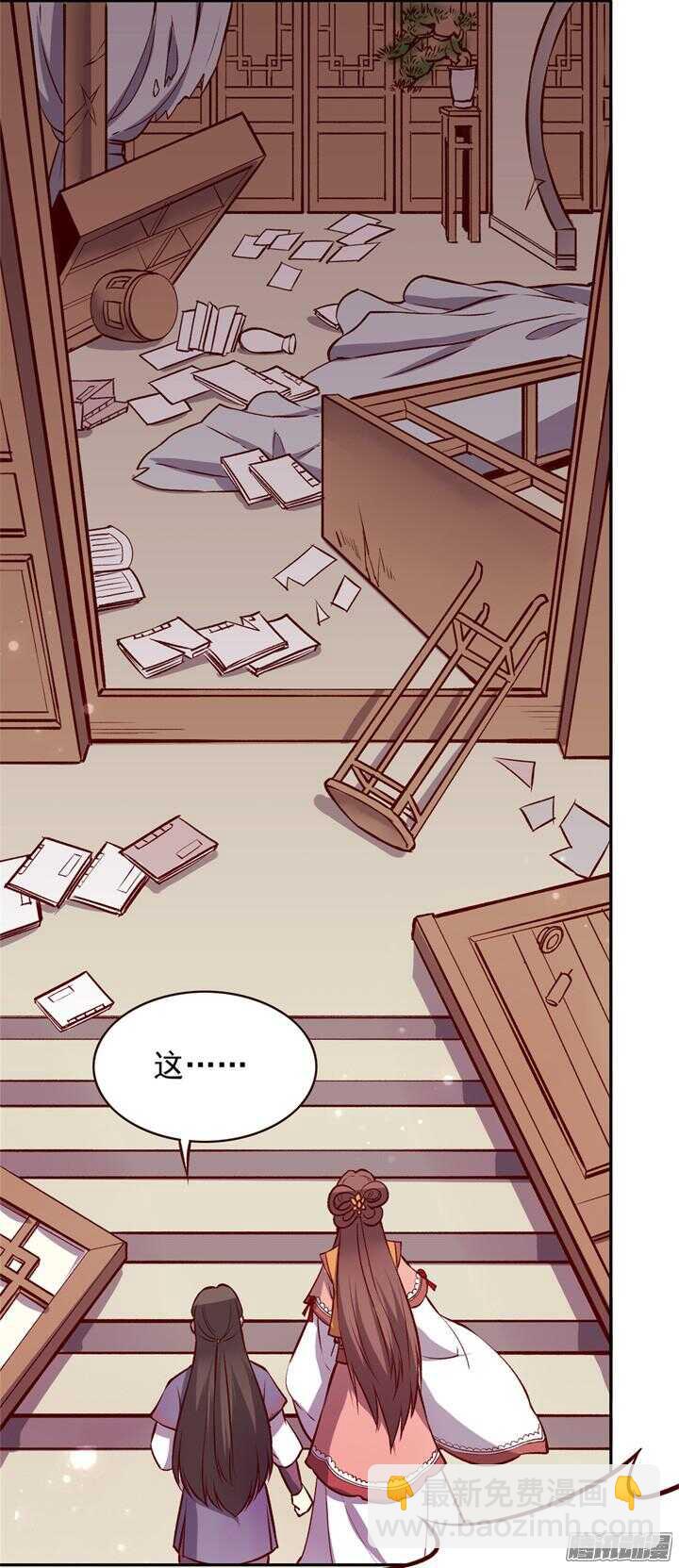 第136话 定期运动！1