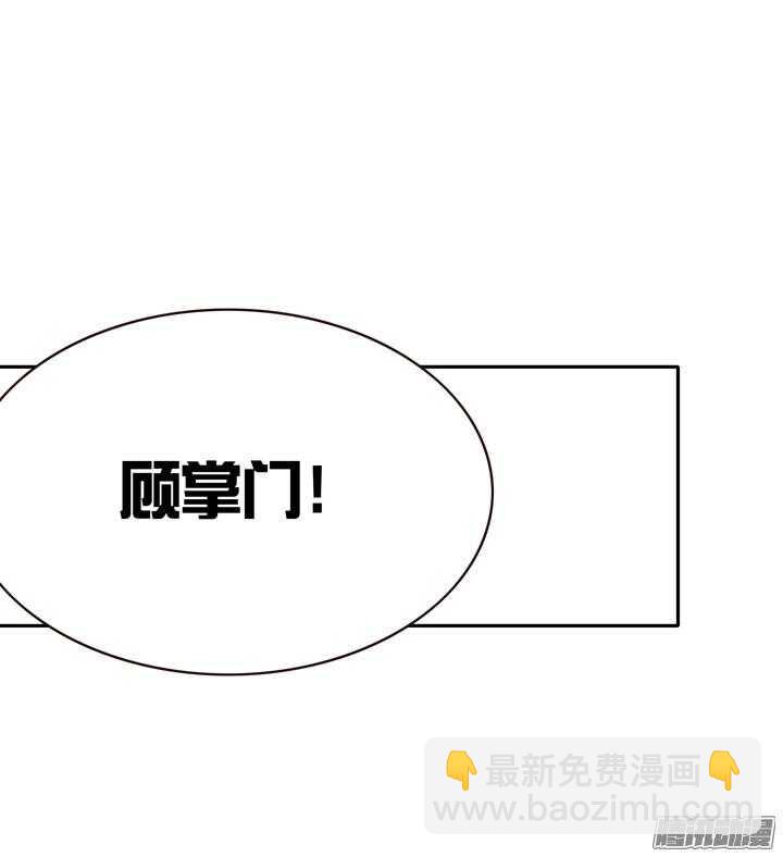 第136话 定期运动！15
