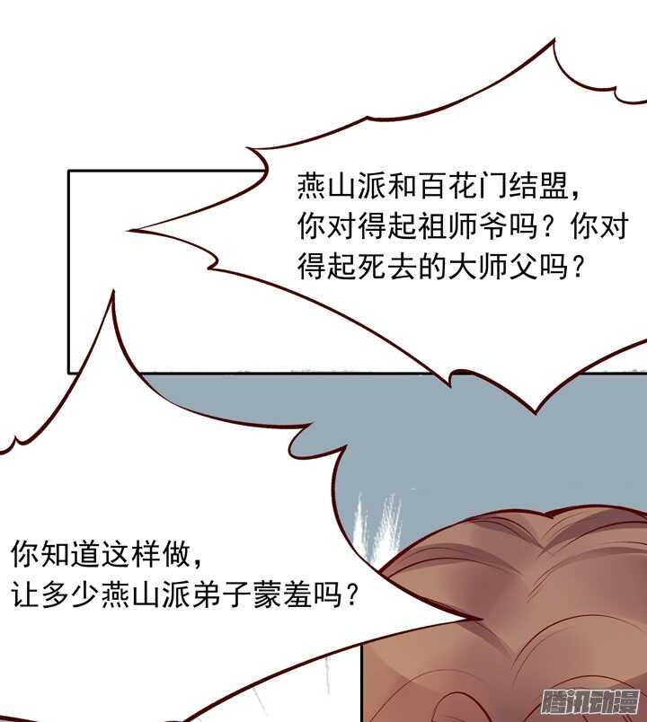 第136话 定期运动！16
