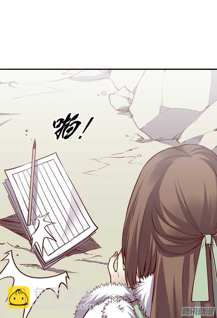 第136话 定期运动！19