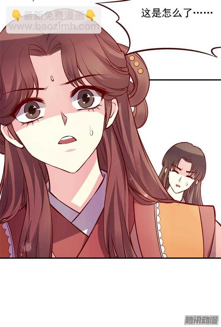 第136话 定期运动！2