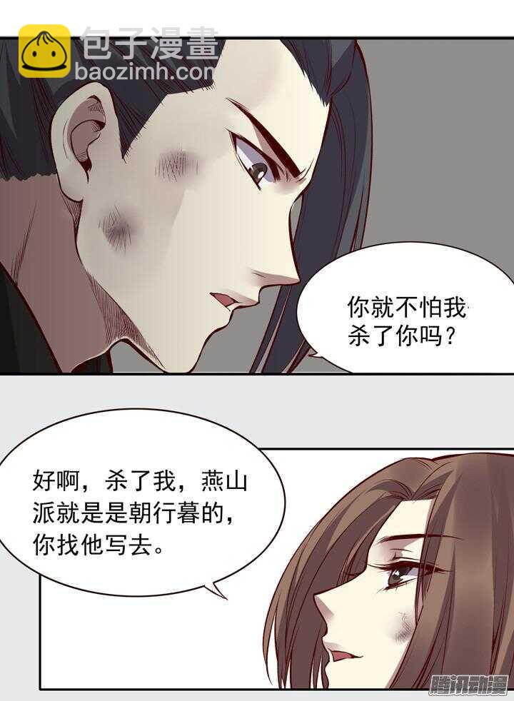 第136话 定期运动！21