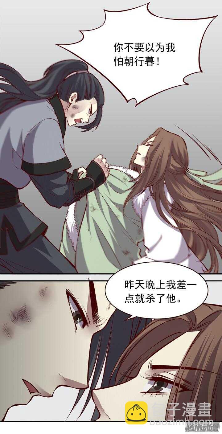 第136话 定期运动！22