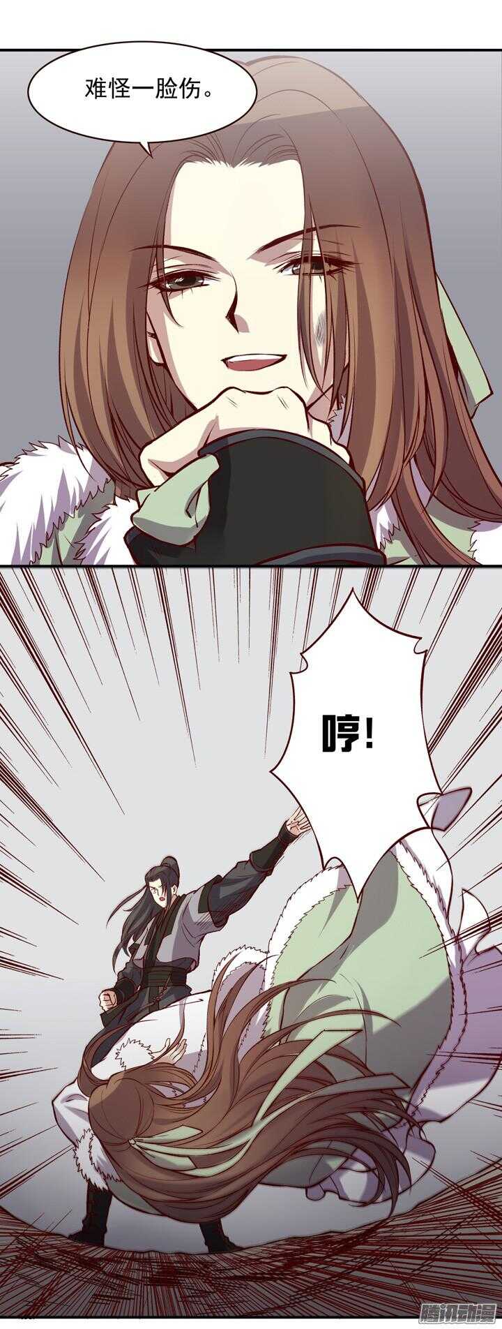 第136话 定期运动！23