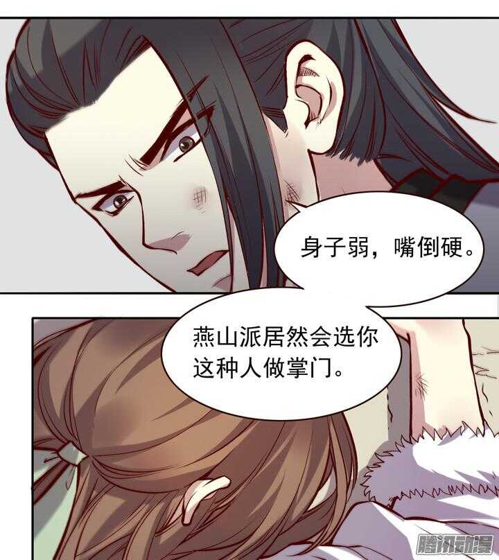 第136话 定期运动！26