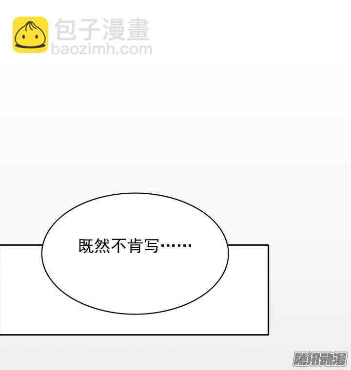 第136话 定期运动！28