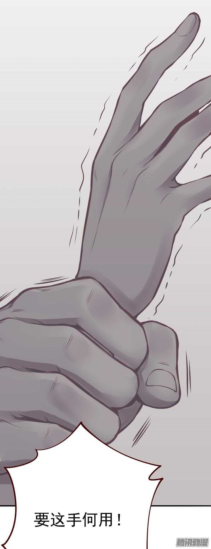 第136话 定期运动！29